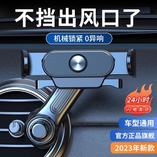 車載支架手機新款 車內汽車上出風口螺旋勾車內導航通用專用支撐架
