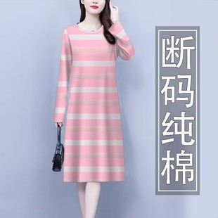 清倉撿漏外貿(mào)媽媽中老年時(shí)尚 遮肚外穿中長裙 折扣連衣裙女減齡長袖