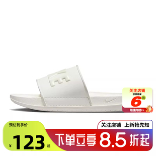 BQ4632 拖鞋 111 OFFCOURT運動鞋 勁浪體育nike耐克女鞋