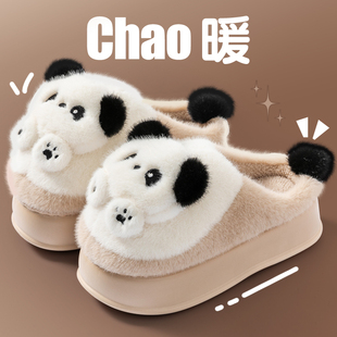 可愛(ài)網(wǎng)紅厚底保暖加絨毛毛拖鞋 2024新款 女外穿秋冬 女士冬季 棉拖鞋