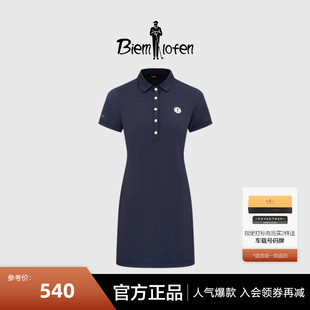 女時尚 比音勒芬高爾夫2025夏新款 休閑百搭POLO連衣裙 抗UV防曬