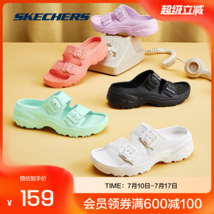 女 馬卡龍色運動拖鞋 斯凱奇官方outlets2025夏季 厚底防滑涼鞋