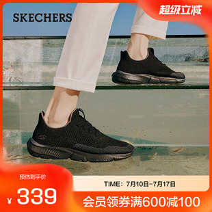 軟底運動鞋 斯凱奇skechers官方outlets男鞋 一腳蹬休閑鞋 網(wǎng)鞋 新款