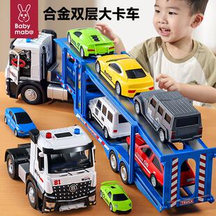 兒童合金大貨車卡車玩具男孩工程雙層平板運輸車半掛拖車汽車模型