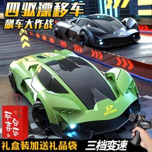 RC遙控車跑車高速四驅漂移越野賽車充電兒童玩具汽車模型男孩禮物