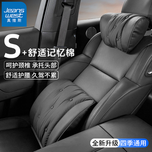適用于奔馳頭枕c260l護(hù)頸枕e300高端s前排glc300邁巴赫v260腰靠e