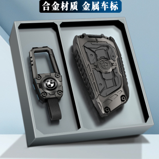 寶馬x5鑰匙套專用25款 5系x3刀鋒x1三系325li新五系i3高檔汽車殼扣