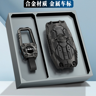 汽車殼包扣 男士 方程豹5鑰匙套專用2024新款 方程豹8鈦3探索云輦版