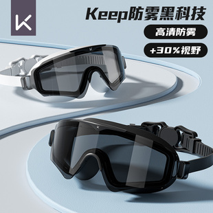 Keep泳鏡防水防霧高清男女士專業(yè)近視大框游泳眼鏡潛水泳帽套裝 備