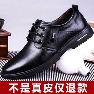 商務休閑皮鞋 真皮牛皮男士 正裝 系帶鴕鳥紋發型師潮鞋 時尚 婚鞋 新款