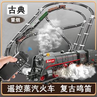 遙控復古蒸汽小火車高鐵動車模型男孩玩具兒童綠皮軌道車益智玩具