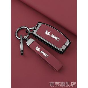 適用于江鈴汽車鑰匙套大道域虎EV3579寶典E路順福順特順鋅合金