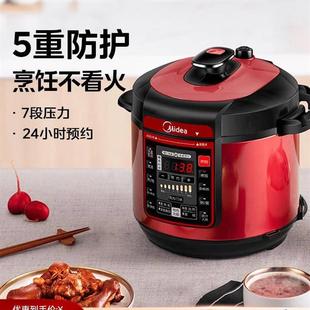電高壓鍋3 6人 電壓力鍋家用智能電高壓鍋5L雙膽電飯煲特價 美