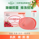 羅蘭紅石榴精油皂除螨抑菌洗澡沐浴清爽控油潤膚洗臉潔面手工香皂
