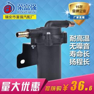 汽車暖風(fēng)循環(huán)泵12v24v水泵貨車農(nóng)用車摩托車改裝 電動強(qiáng)制循環(huán)水