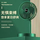 伸縮折疊小風(fēng)扇usb充電學(xué)生宿舍桌面小型隨身便攜臺式 靜音電風(fēng)扇