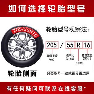 汽車輪胎翼搏靜音真空胎專車專用耐磨雪地胎 福特翼搏四季 14款