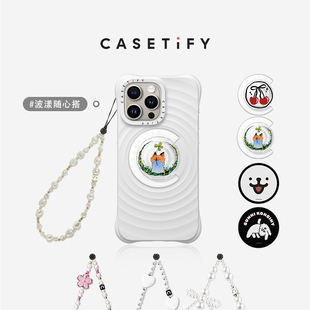 指環適用Magsafe手鏈 磁吸支架 掛繩手機指環扣支架通用 白波漾精選搭配 CASETiFY