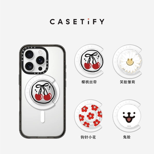 磁吸氣囊手機支架 甜心叛章系列 櫻桃絲帶 適用Magsafe透明款 CASETiFY 笑臉雛菊 手機支架通用 全新上市