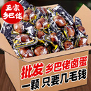 鄉巴佬批發鹵蛋正宗五香茶葉蛋即食充饑早餐休閑官方旗艦零食小吃