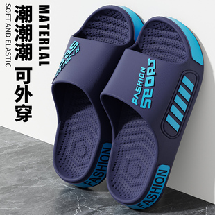 拖鞋 男款 2025夏季 外穿室內(nèi)家居踩屎感防滑防臭eva涼拖鞋 新款 男士
