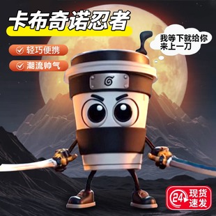 Cappuccino assaino卡布奇諾忍者外國山海經神獸創意玩具手辦模型