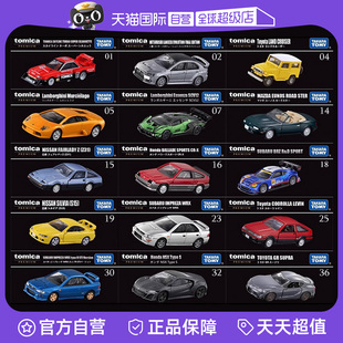 TOMY多美卡合金小汽車模型黑盒馬自達蘭博基尼GT跑車玩具 自營