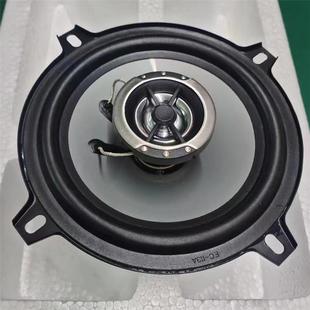 汽車音響喇叭4寸5寸6寸6.5寸同軸全頻套裝 鏟車挖機車載揚聲器 改裝