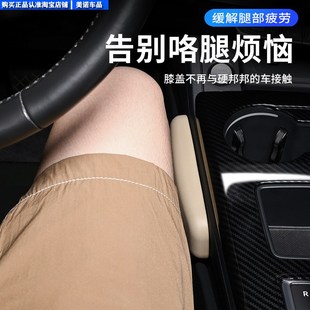 汽車腿部靠墊主駕駛位車門膝蓋墊開車腿靠支撐護膝墊車載座椅腿墊