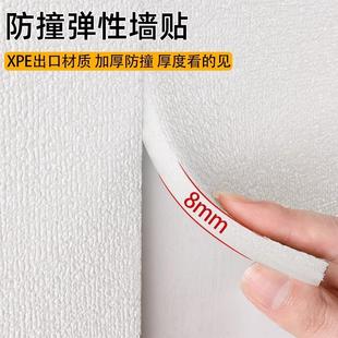 墻貼防撞榻榻米軟包臥室兒童房床頭靠背海綿自粘墻圍防水防潮床圍