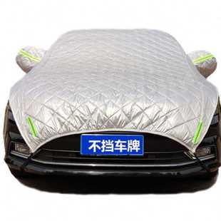 汽車半罩遮雪擋車衣車罩四季 防雨隔熱遮陽罩半身前擋加厚車頂罩