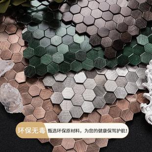 墻磚六角金屬墻貼浴室馬賽克瓷磚客廳廚房衛生間陽臺背景墻自粘磚