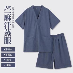 廠家直銷2024新款 汗蒸服按摩家居睡衣不起褶 高檔苧麻男女情侶款
