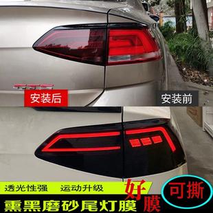 汽車燈膜pu大燈保護膜車燈透光膜熏黑尾燈膜車燈防護改色膜亮黑