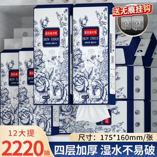 紙巾紙抽整箱實惠裝 懸掛式 特惠 家用衛生紙囤貨大包面巾紙 新品