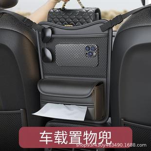 汽車椅背收納袋多功能兒童儲物掛袋車載收納盒車用后排置物裝 飾品