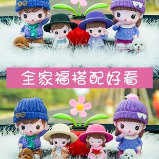 網(wǎng)紅車載擺件可愛車上中控臺創(chuàng)意男女汽車裝 飾用品大全 飾品車內(nèi)裝