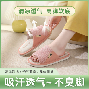 用防滑地板情侶鞋 四季 外穿室內居家夏季 男女靜音棉麻拖鞋 亞麻拖鞋