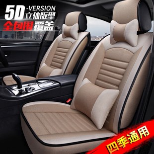 捷達(dá)朗逸寶來(lái)汽車(chē)全包坐墊座套 13年大眾新老款