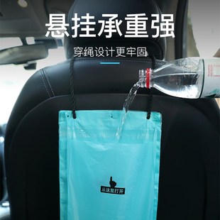 車用垃圾袋汽車掛式 一次性收納袋可封口椅背嘔吐垃圾桶車載清潔袋