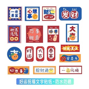 汽車貼紙車身前后輪眉保險杠裝 創意卡通貼花 飾貼劃痕遮擋刮痕個性