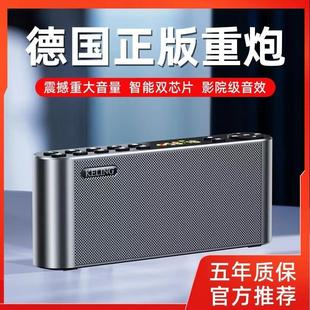 德國無線藍牙音箱FM廣播低音炮立體聲老人收音機插卡U盤攜小音響