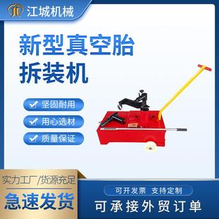 跨境現貨22.5扒胎機380V電動真空胎17.5拆胎機19.5氣動大車扒胎機