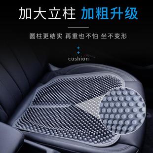 汽車硅膠坐墊通用理療涼墊單片通風透氣按摩防滑座椅墊夏季 隔熱墊