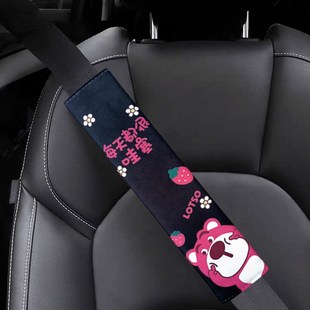 通用車載保險帶防勒脖保護(hù)套高級個性 汽車安全帶護(hù)肩套一對裝 四季