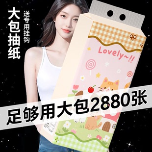 抽紙紙巾整箱家庭衛生紙家用紙廁紙 2880張車載懸掛式 廠家福利