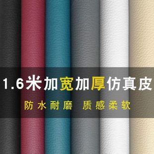 PU皮革面料軟包皮革沙發(fā)座椅汽車內(nèi)飾背景墻硬包仿皮紋人造革皮料