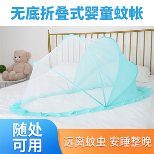 兒童蚊帳可折疊新生嬰兒床防蚊帳篷寶寶睡覺防蚊罩蒙古包免安裝