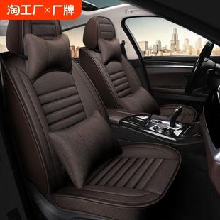 汽車坐墊座套亞麻全包圍布藝座位座椅套四季 座墊 通用坐套專用夏季