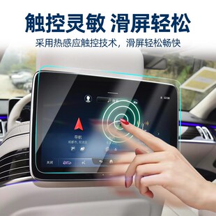 阿維塔07內飾保護屏幕鋼化膜中控貼膜汽車車內裝 用品配件新 飾改裝